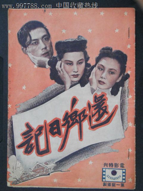 日本别府大学文凭毕业证哪里有卖
